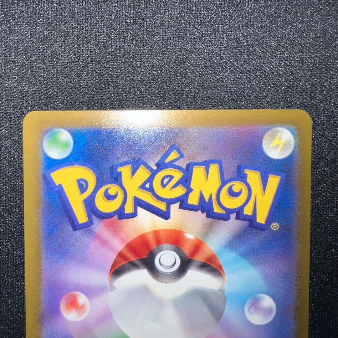 【ポケモンカード】　MEGAドリームex メガリザードンXex MA 2枚セット