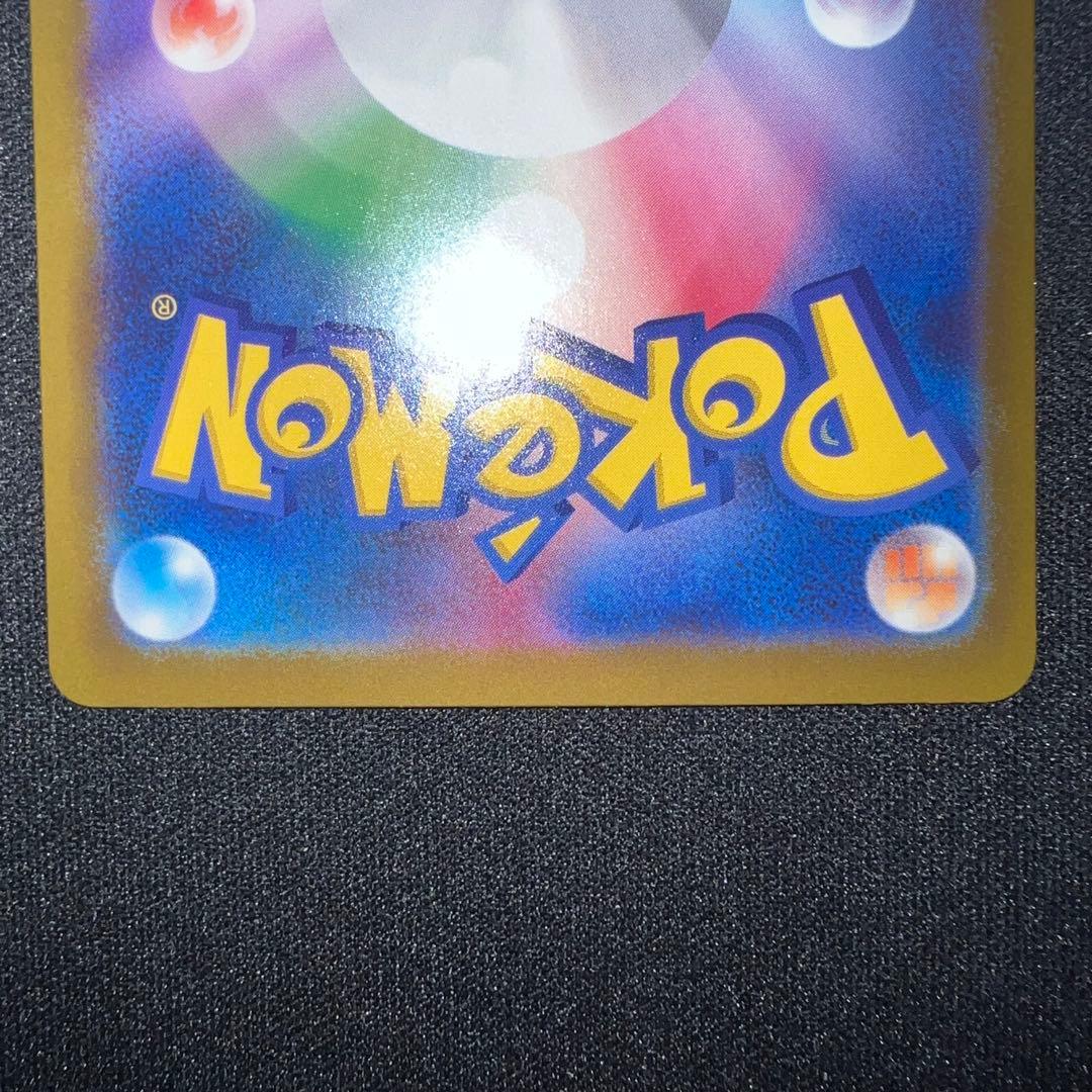 【ポケモンカード】　MEGAドリームex メガリザードンXex MA 2枚セット