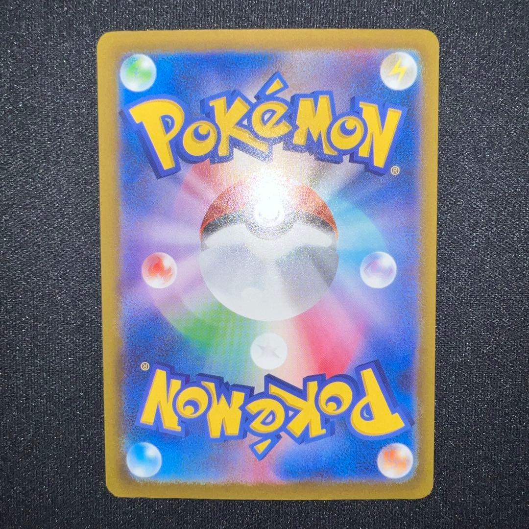 【ポケモンカード】　MEGAドリームex メガリザードンXex MA 2枚セット