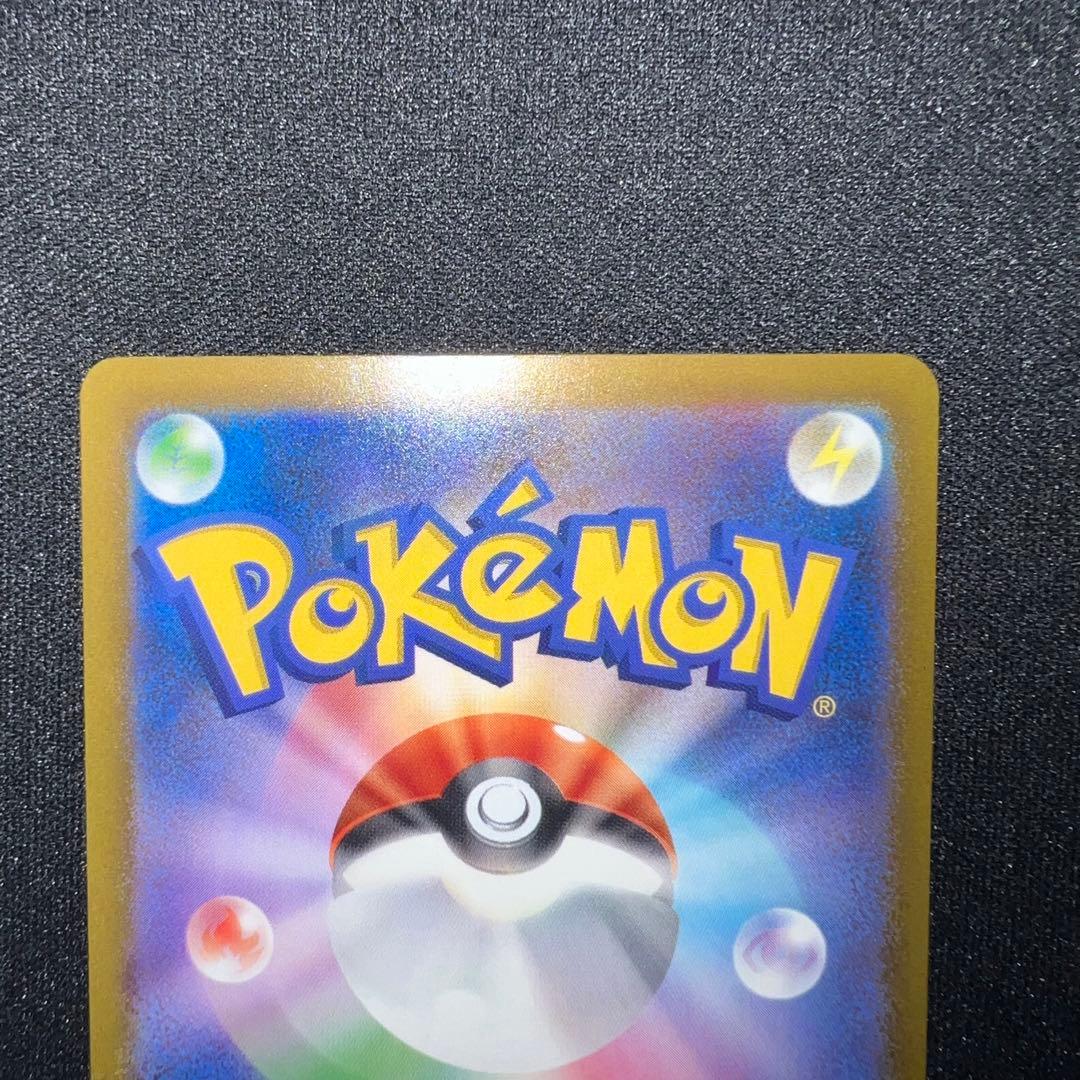 【ポケモンカード】　MEGAドリームex メガリザードンXex MA 2枚セット