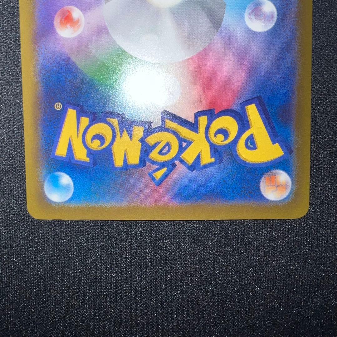 【ポケモンカード】　MEGAドリームex メガリザードンXex MA 2枚セット