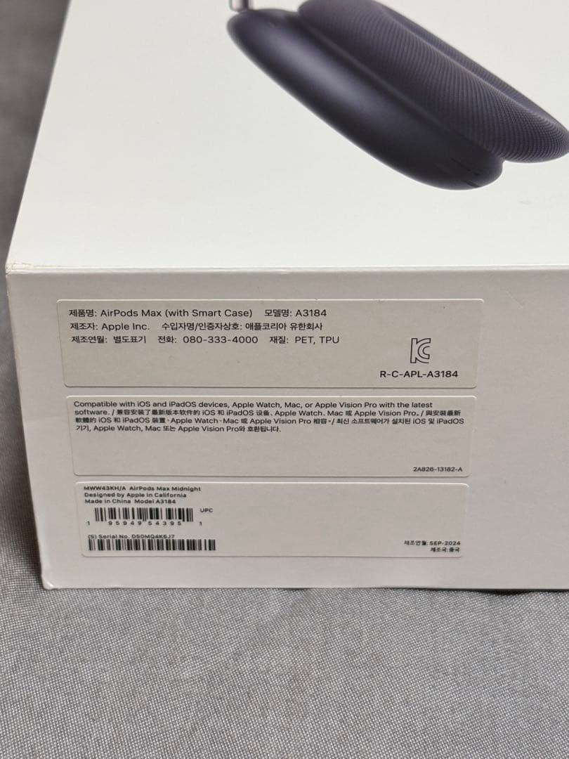 【超美品:第2世代】AirPodsMax Type-C ミッドナイト