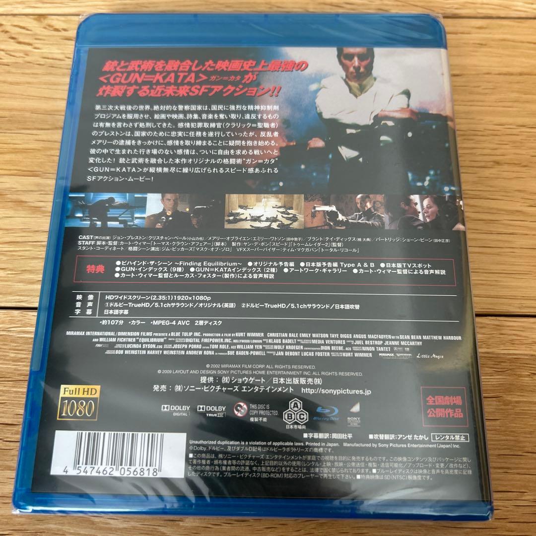 リベリオン-反逆者-('02米)