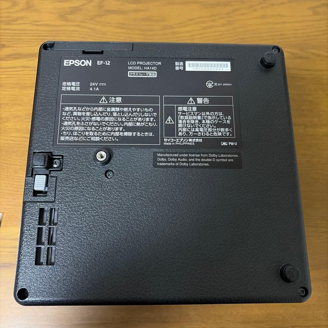 EPSON EF-12  Projector　エプソン　プロジェクター