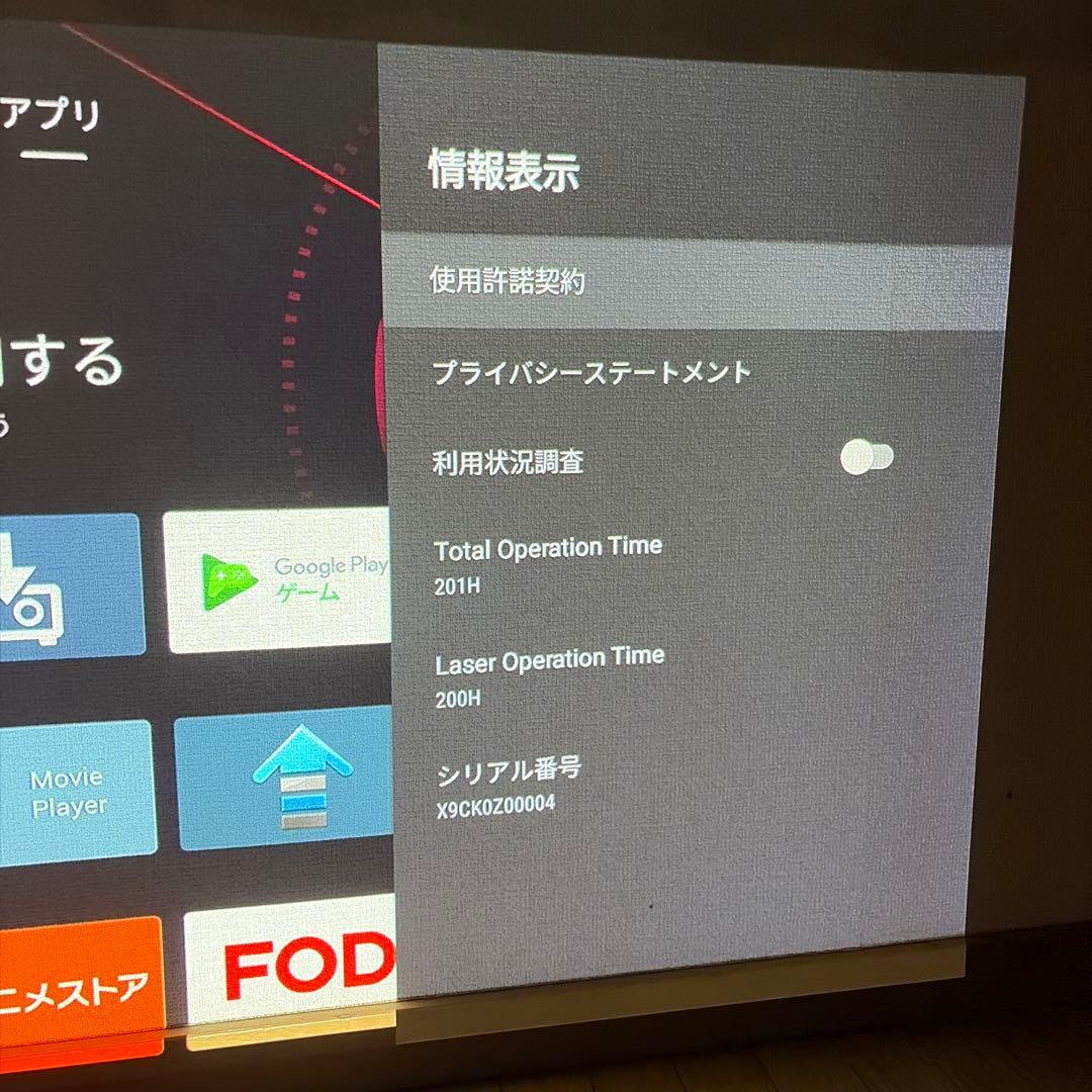 EPSON EF-12  Projector　エプソン　プロジェクター