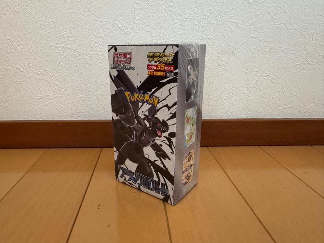 ⭐︎【ポケカ】プラックボルト デラックスパック/未開封シュリンク付