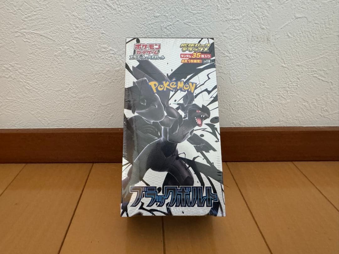⭐︎【ポケカ】プラックボルト デラックスパック/未開封シュリンク付