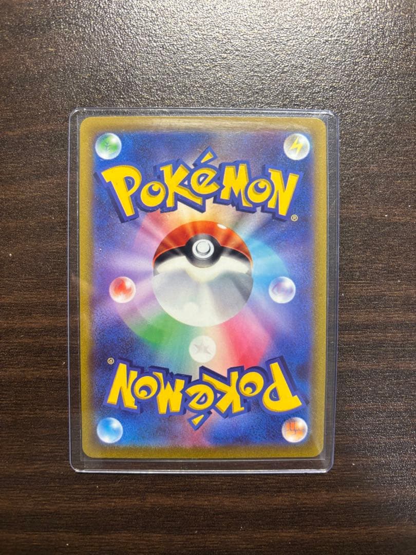 マリィのプライド SRスタートデッキ100 419/414