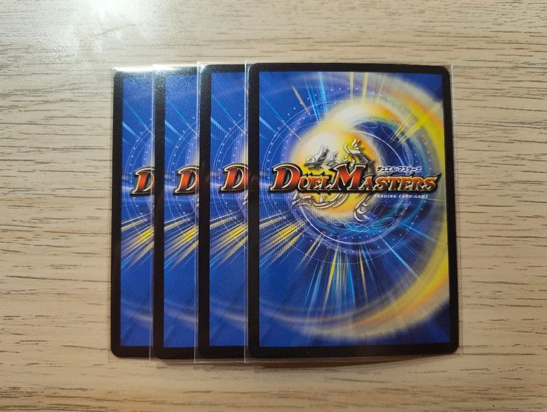 デュエマ　夢双龍覇モルトdream　金　4枚セット