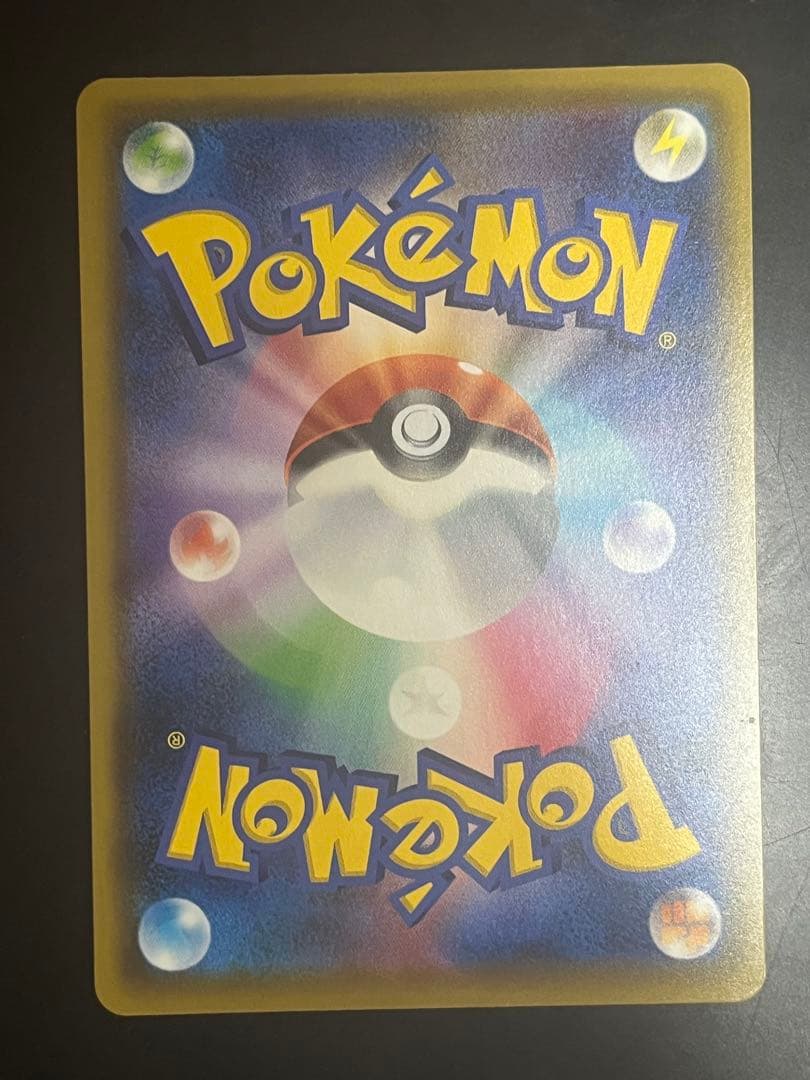 レシラム＆ゼクロムGX HR SM11b ドリームリーグ 071/049