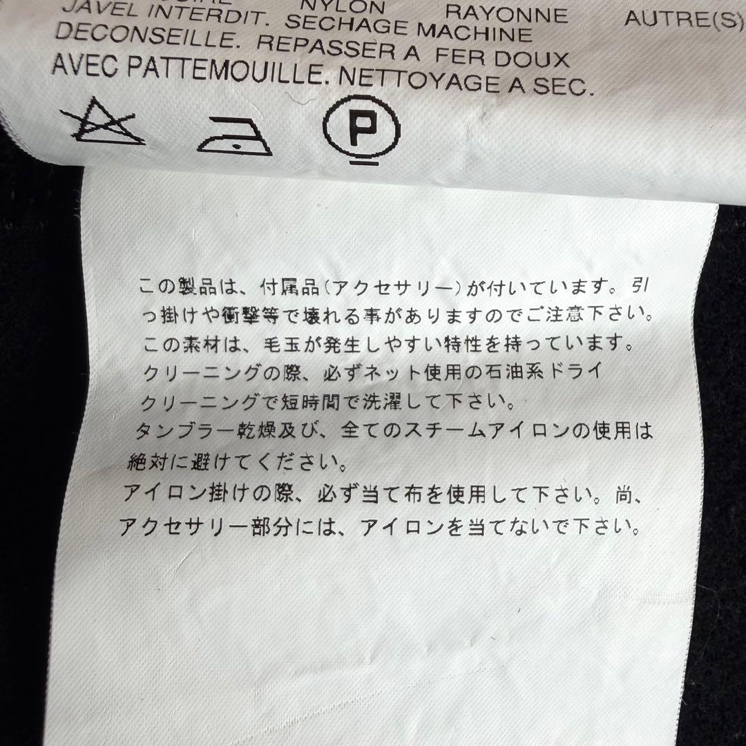 《美品》 トリコ コムデギャルソン ビスチェ キャミソール レース スパンコール