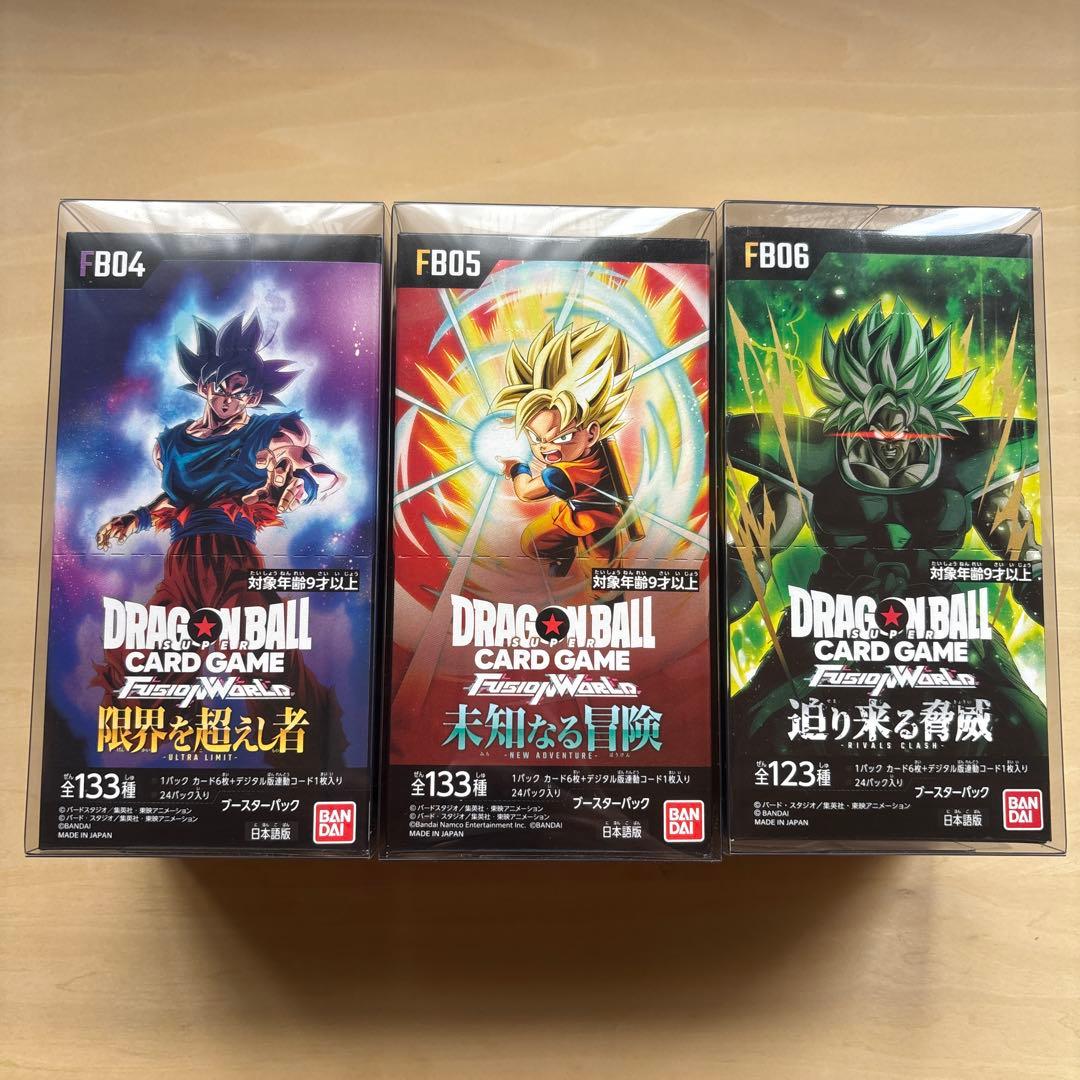 ドラゴンボールカードゲーム　フュージョンワールド　新品未開封BOXセット