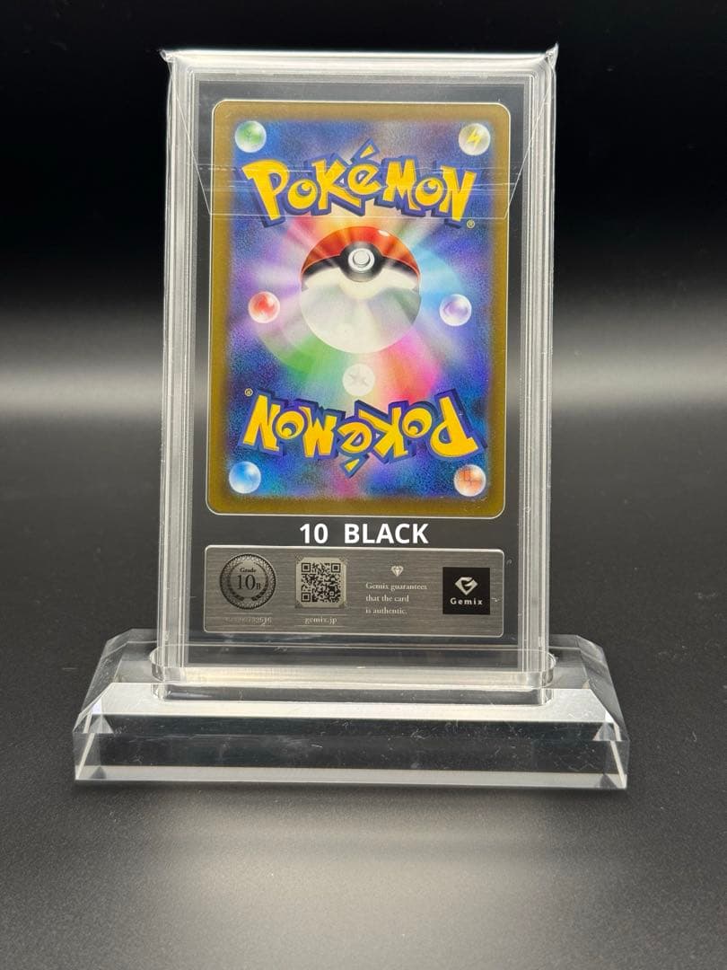 オリジンディアルガVSTAR UR VSTARユニバース gemix10ブラック