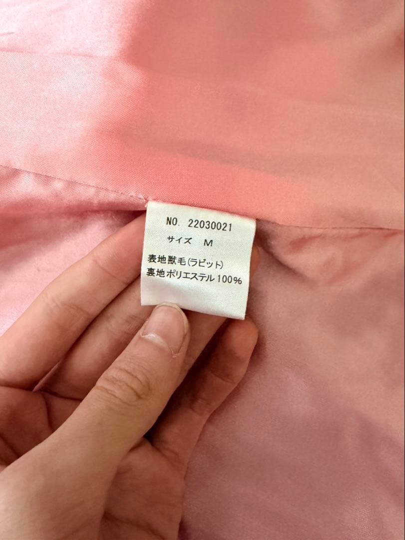 the hepstar マルチカラー 毛皮コート