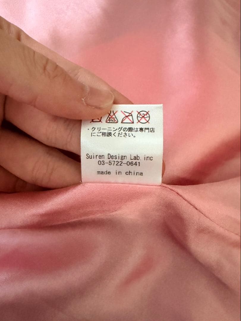 the hepstar マルチカラー 毛皮コート