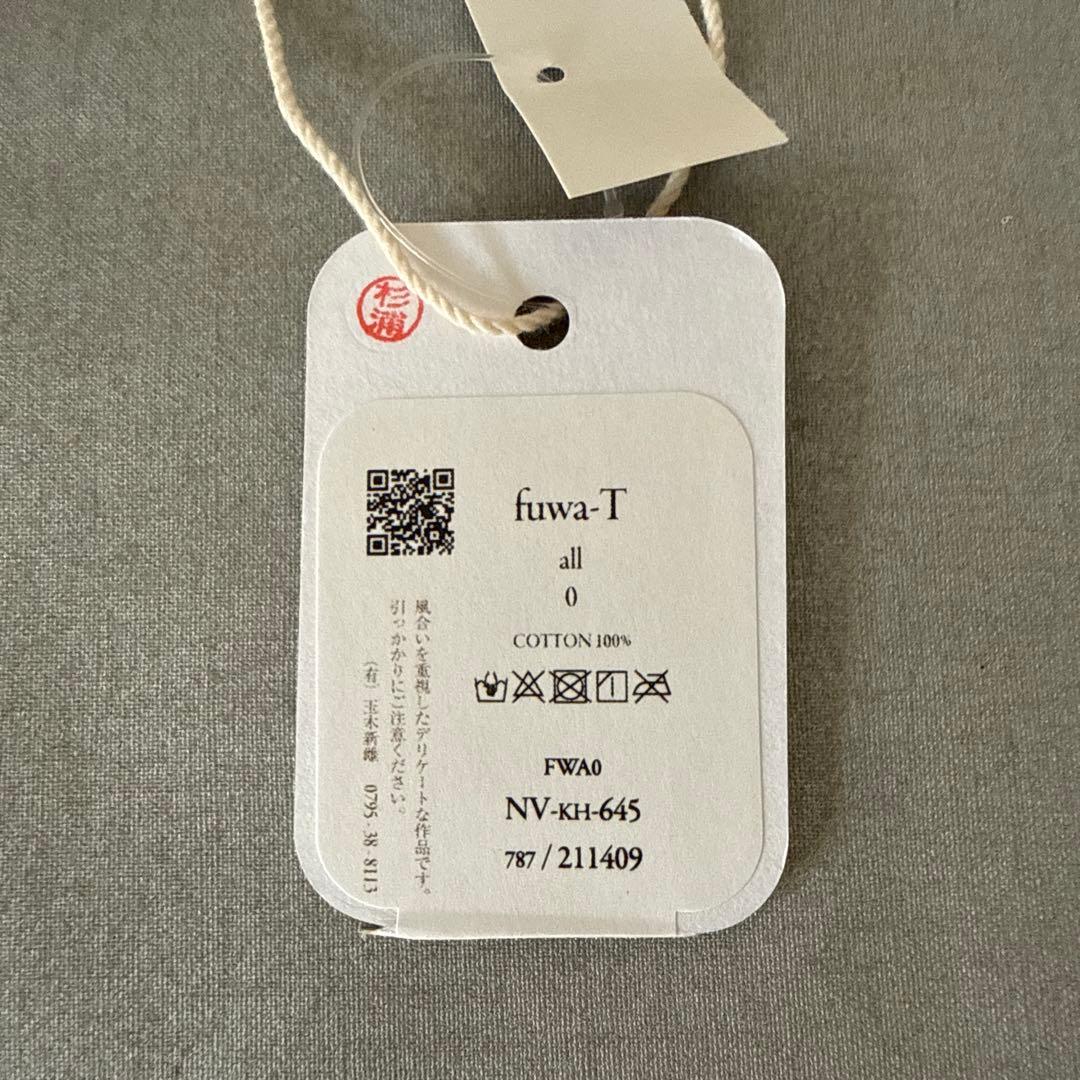 tamaki niime fuwa-T タマキニイメ