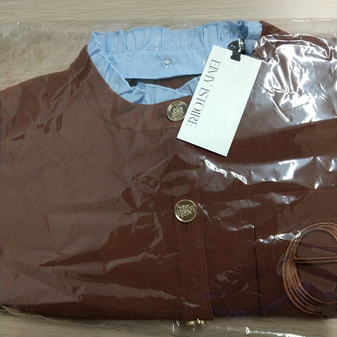 新色 ブラウン Attached collar ニットカーディガン 未使用品