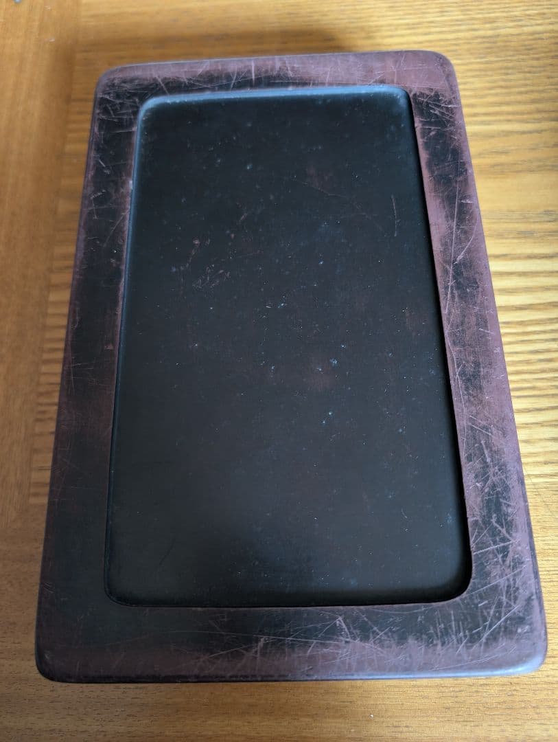 澄泥硯　文字彫