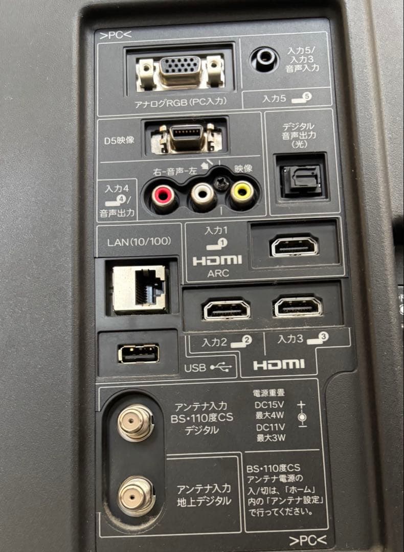 シャープ AQUOS LC-60W7（60インチ）中古品