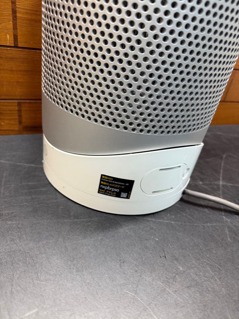 一台三役 ダイソン Dyson pure hot+cool link HP03