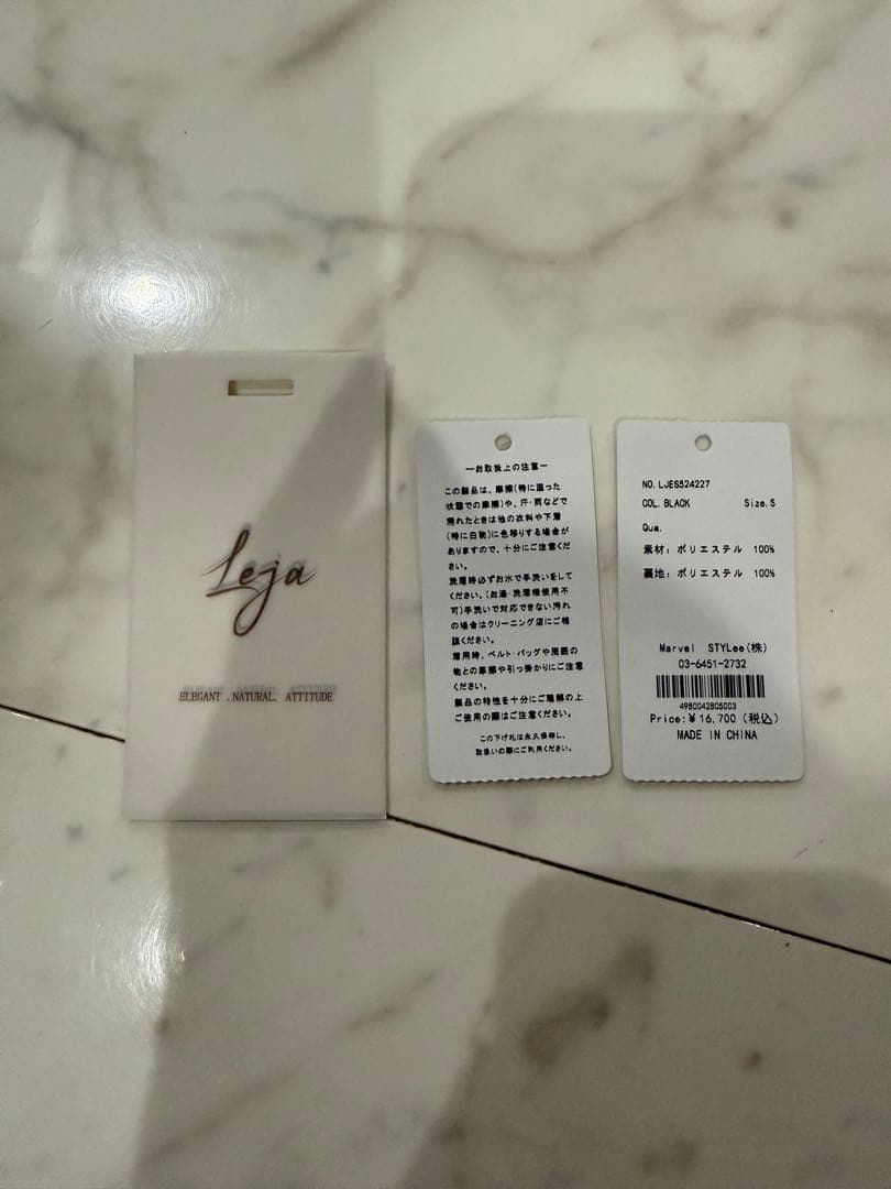 LEJAストーンオフショルダーアームカバー付き2WAYマーメイドワンピースドレス