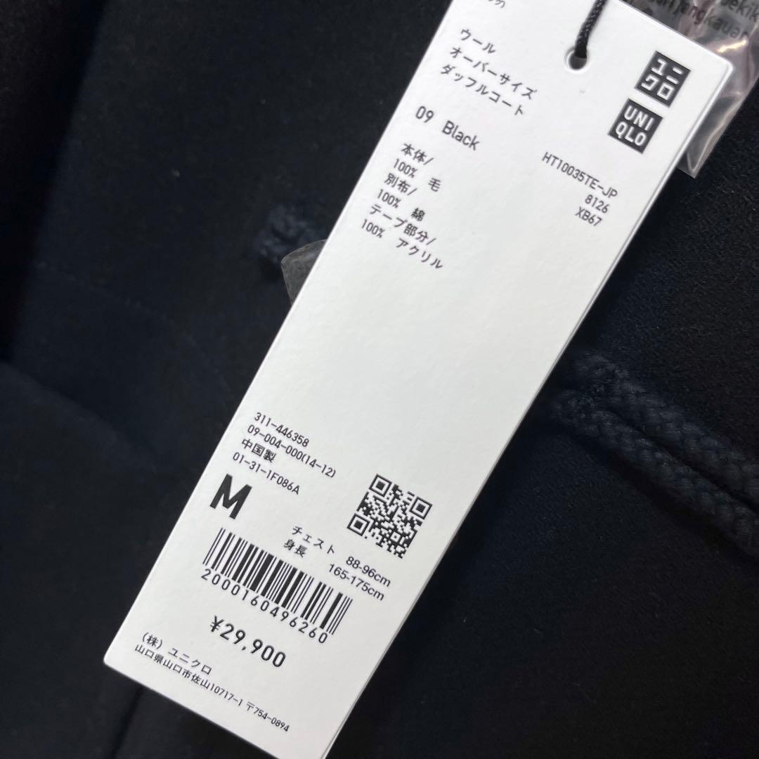 未使用タグ付き UNIQLO ジル•サンダー オーバーサイズ ダッフルコート 黒