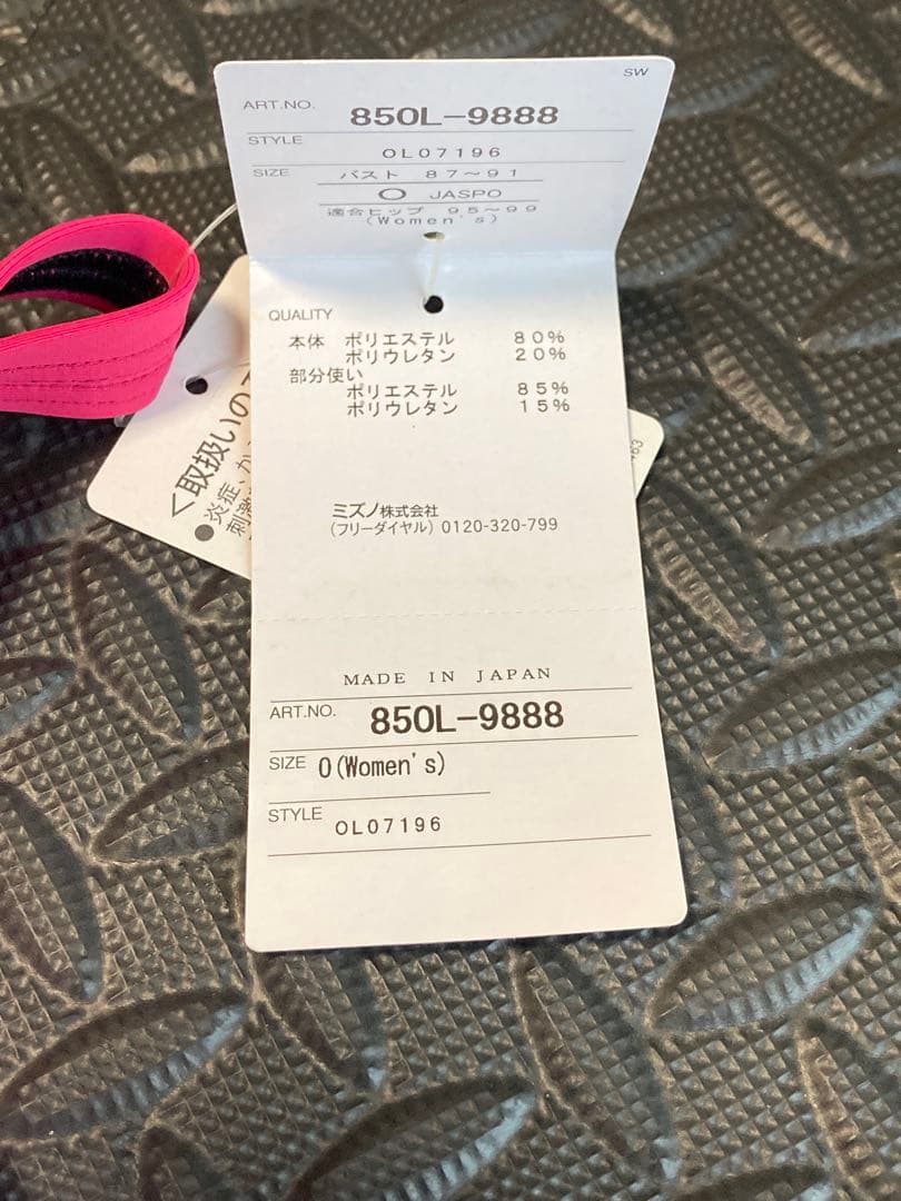 Mizuno 競泳水着 Oサイズ　黒×ピンク①④