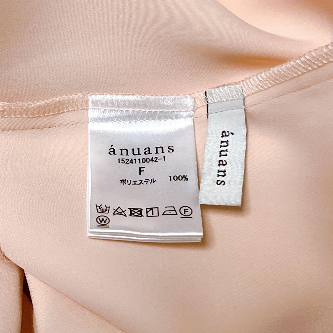 【美品】アシメネックサテンブラウス コーラル アニュアンス