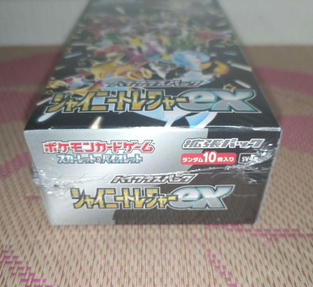 ポケモンカードゲーム　シャイニートレジャーex　シュリンク付きBOX　未開封品