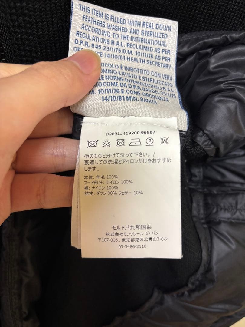 MONCLER ダウンフード付ニットベスト