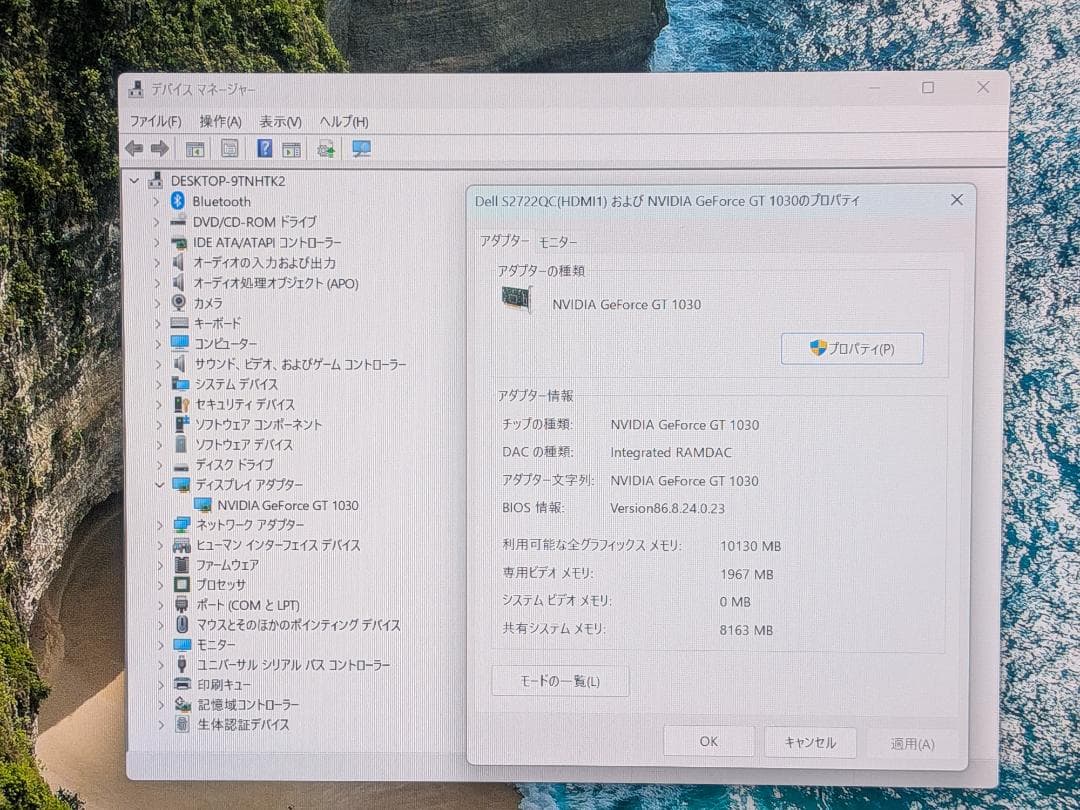 ユ*ウ様 ★自作PC i5-9400F/1TB/16GB/GT1030/BT/電