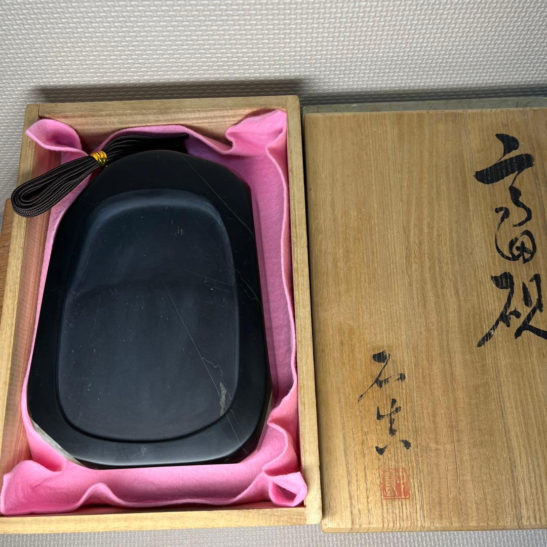 ⭕️高田硯　中島健夫　3代目　石真　厚み43mm 重さ2.3kg ⭕️新品未使用