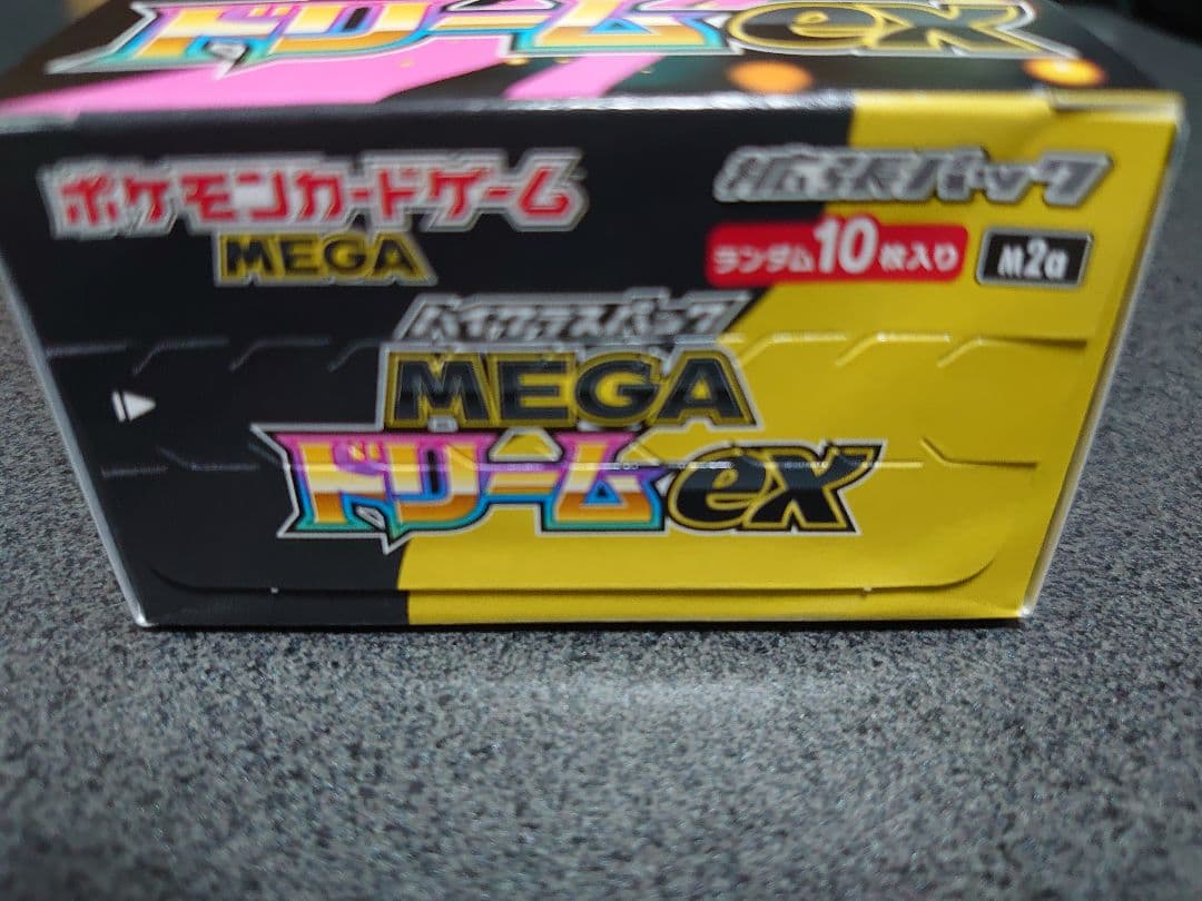 ポケモンカード　MEGAドリームex 1BOX　シュリンクなしペリペリ付き