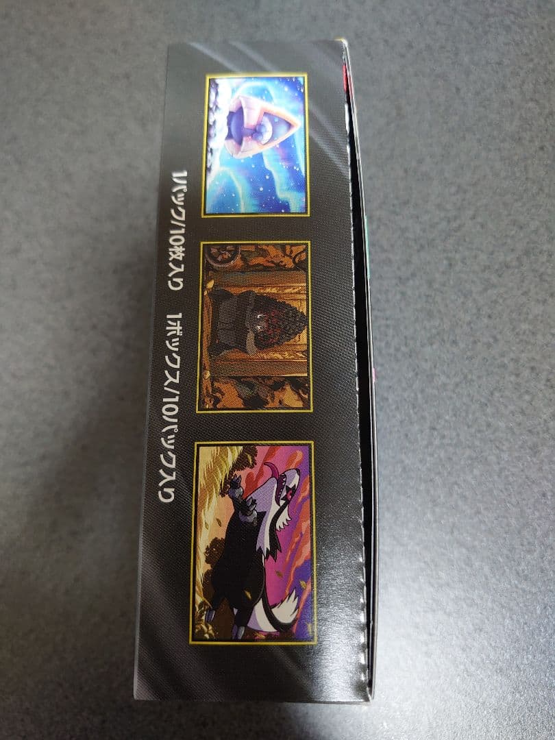 ポケモンカード　MEGAドリームex 1BOX　シュリンクなしペリペリ付き