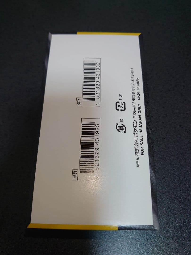 ポケモンカード　MEGAドリームex 1BOX　シュリンクなしペリペリ付き