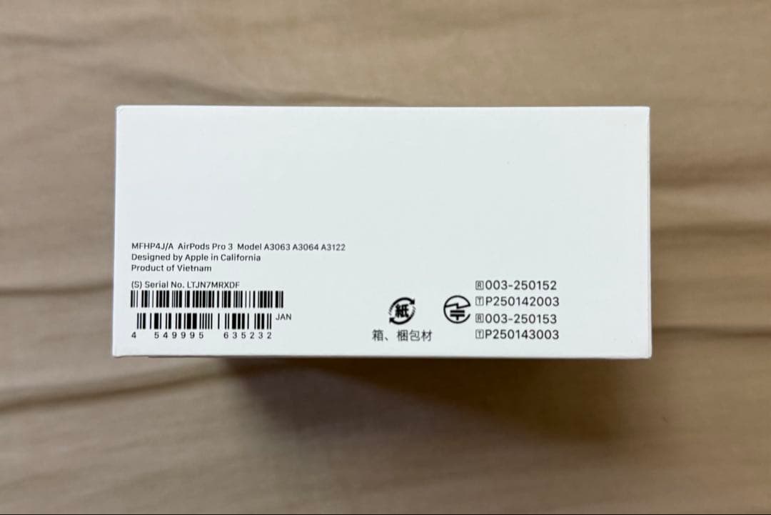 【新品・即日発送】シリアルありAirPodsPro3