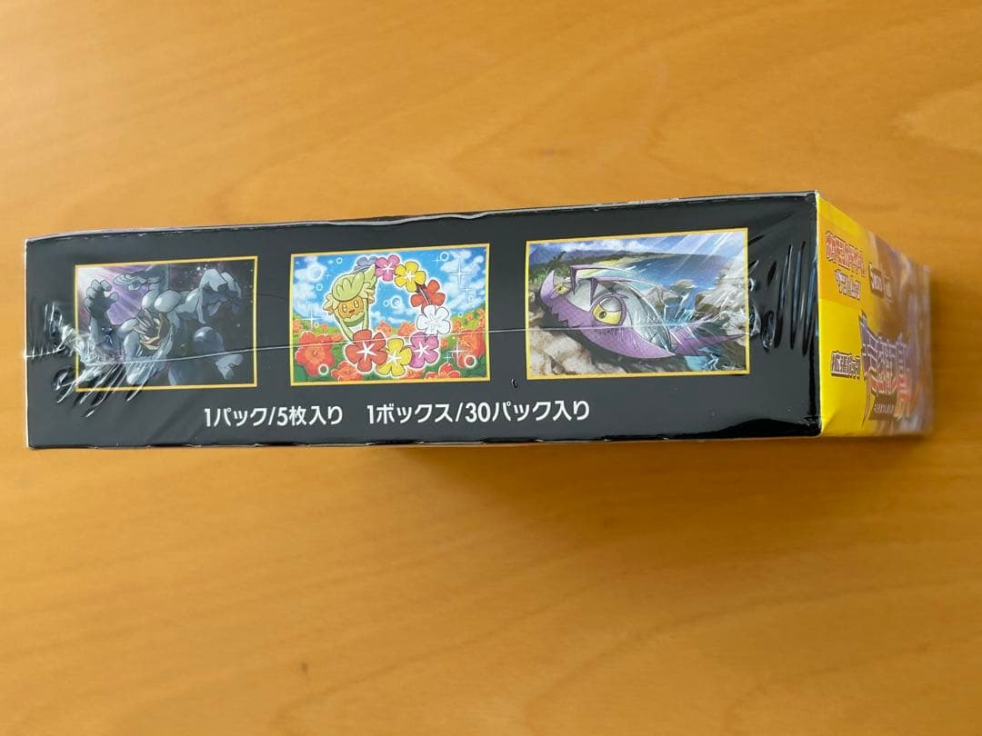 ポケモンカード　キミを待つ島々　BOXシュリンク付き