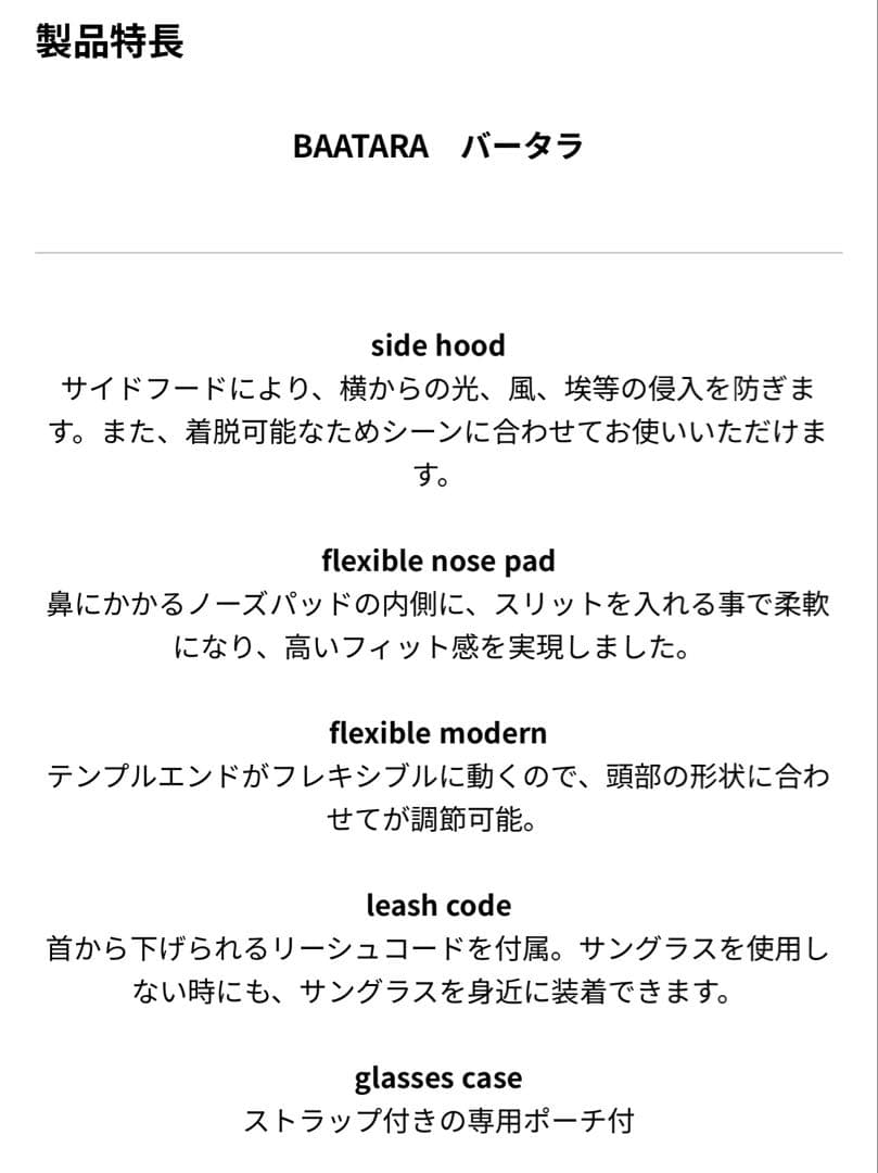 OUTLAND 偏光サングラス BAATARA OL-106 MBK