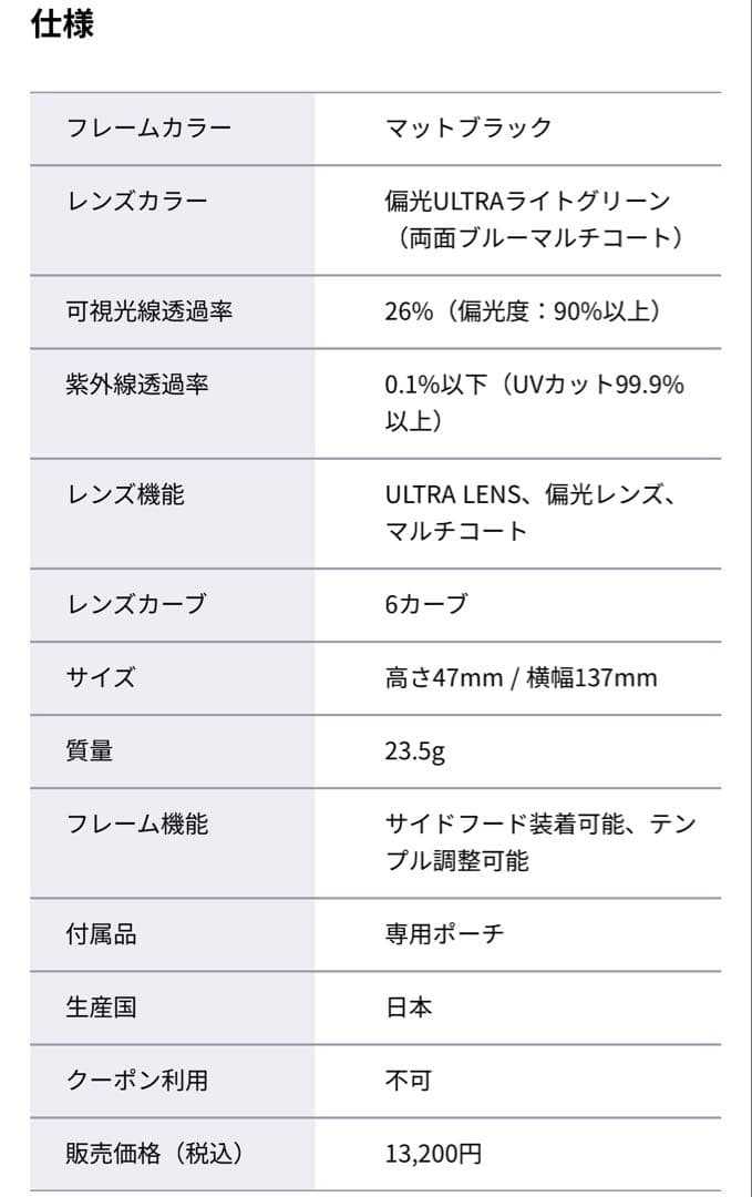 OUTLAND 偏光サングラス BAATARA OL-106 MBK