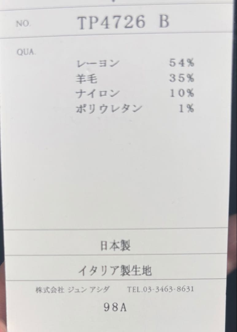 【超美品】タエアシダ 裾タックパンツ L〜XLサイズ 2024コレクション現行品