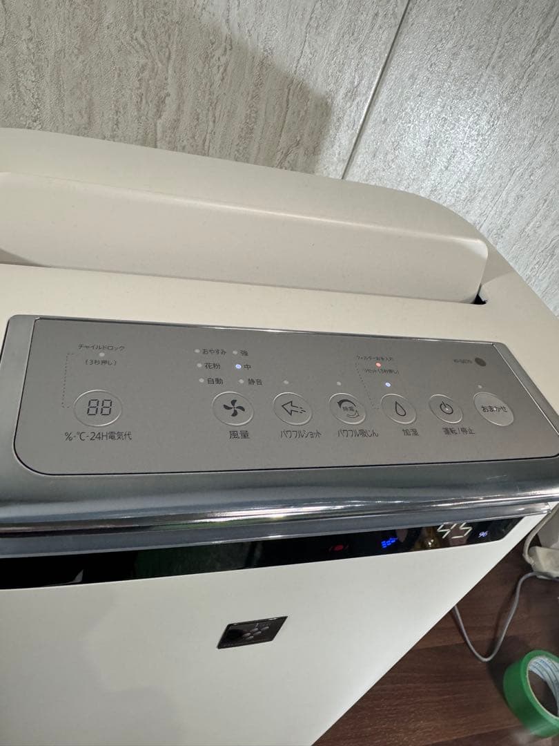 SHARP 空気清浄機 K-GS70-W ホワイト