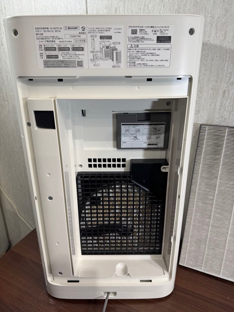 SHARP 空気清浄機 K-GS70-W ホワイト