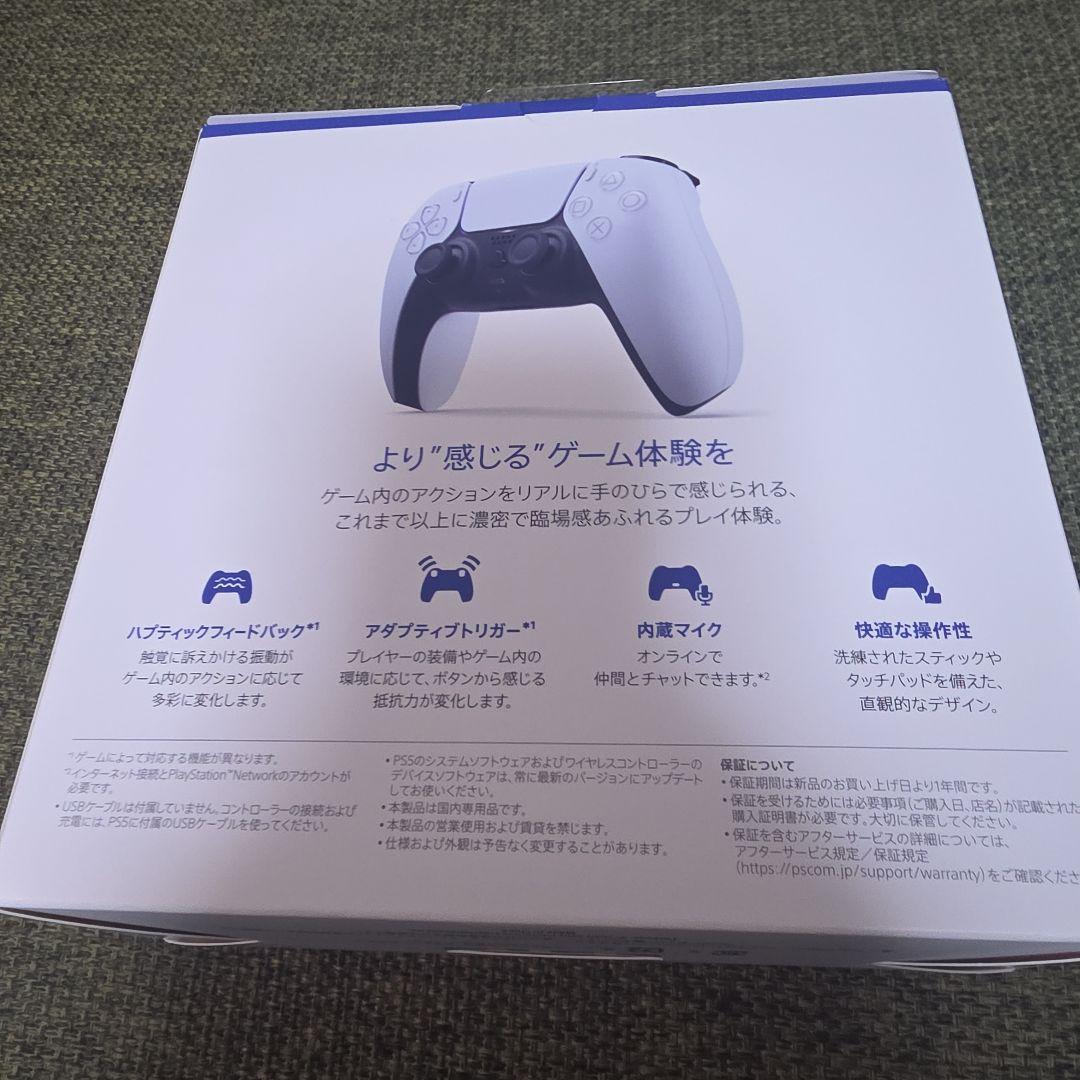 PS5 DualSense カスタムコントローラー