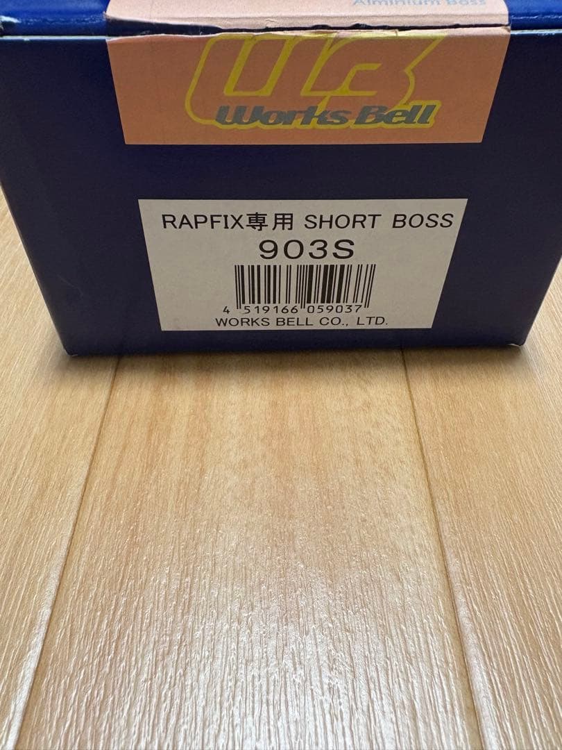 RAPFIX専用 ショートボス 903S サバンナ　RX7 FC3S