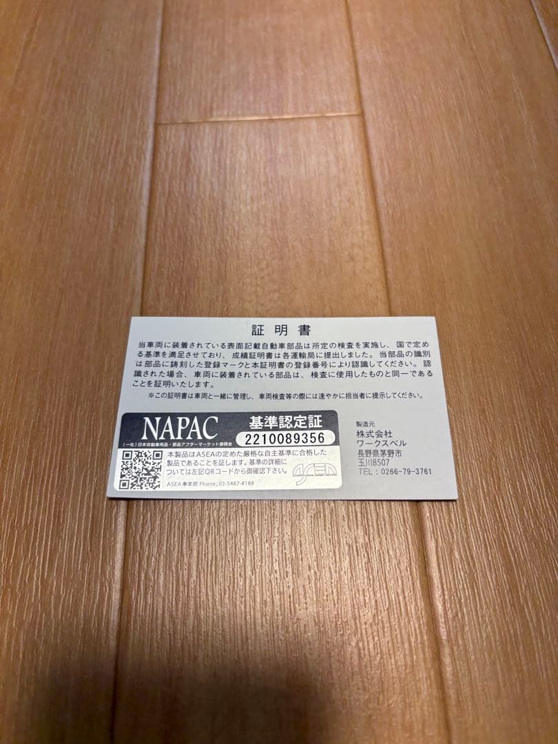 RAPFIX専用 ショートボス 903S サバンナ　RX7 FC3S