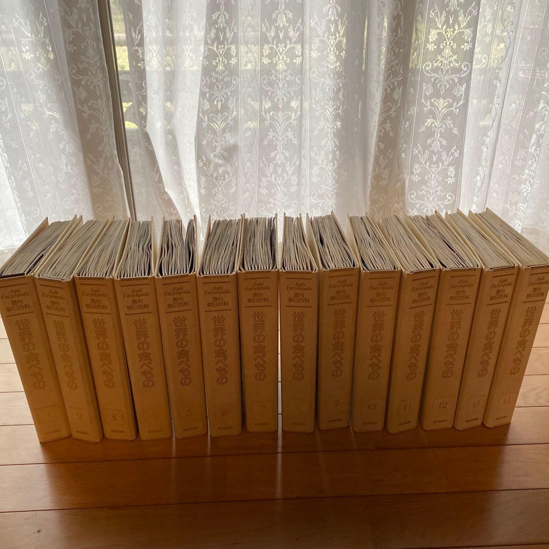 週刊朝日百科 世界の食べもの 139+1巻セット 朝日新聞社