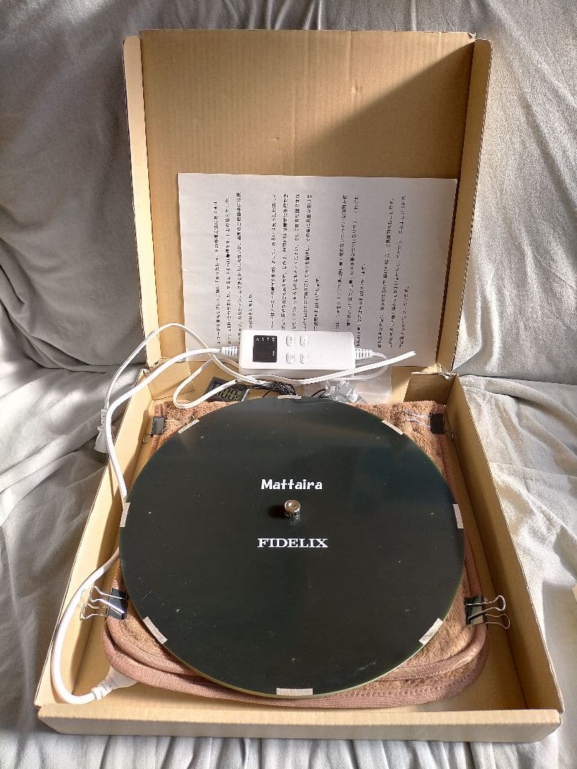 レコード反り矯正器具　Fidelix Mattaira
