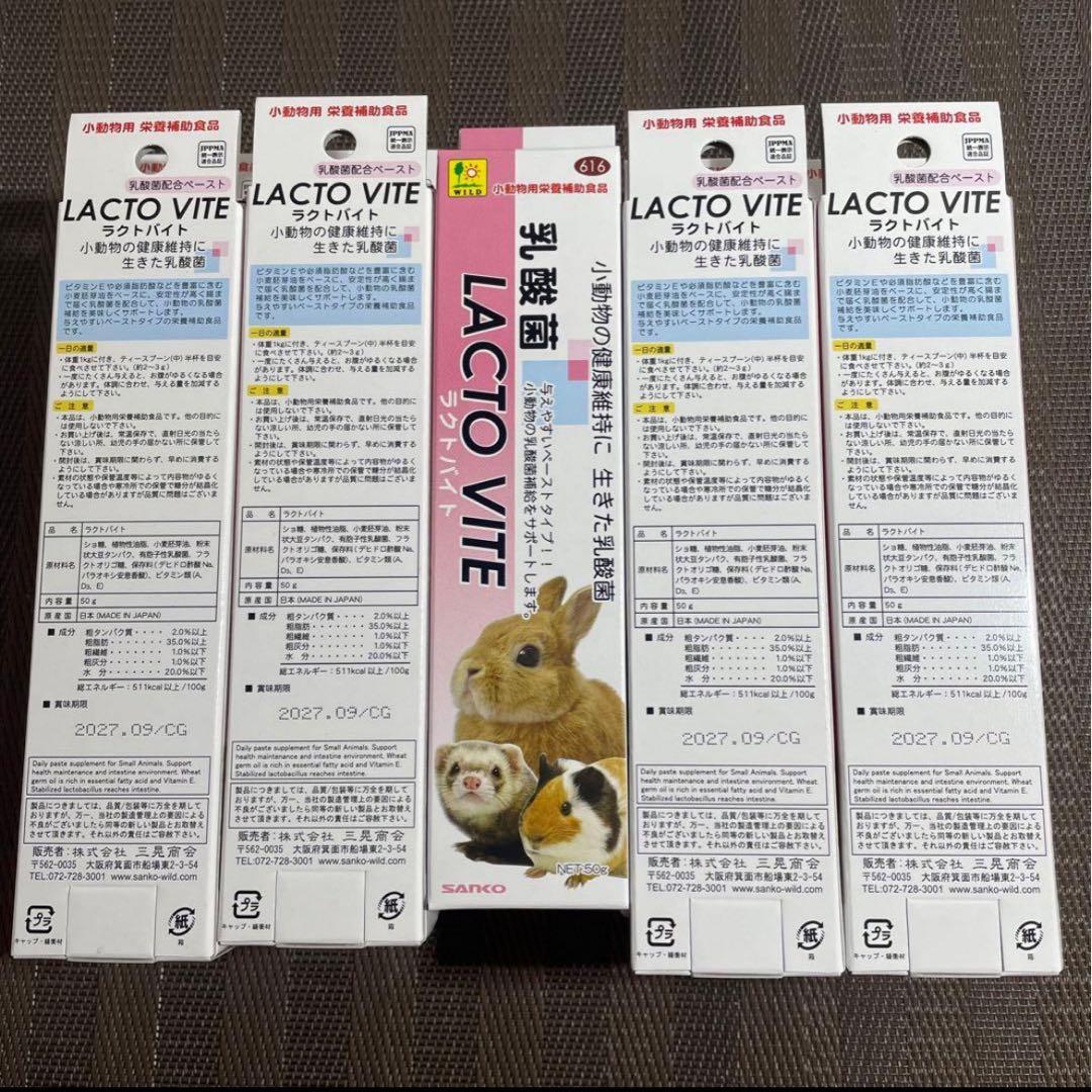 専用ページ　10点