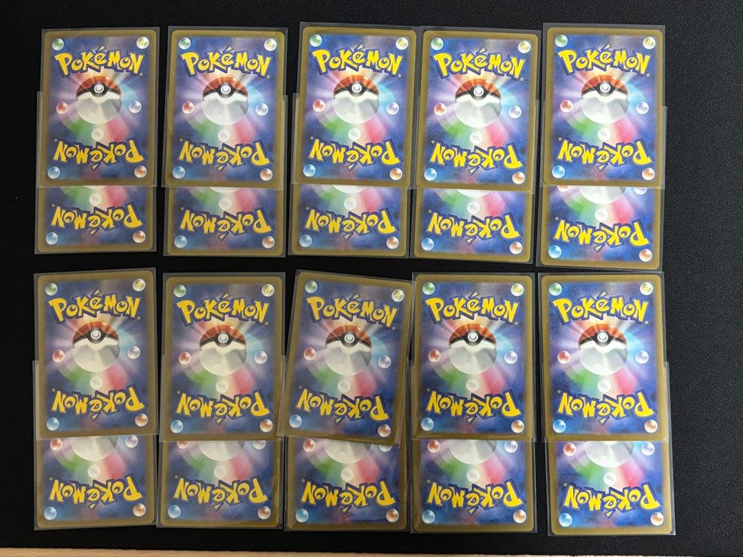 ポケモンカードclassic ヒトカゲ リザード 20枚セット