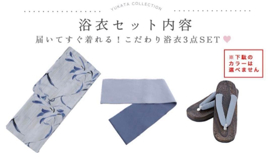 sugar nine 水墨画百合柄浴衣　sweet